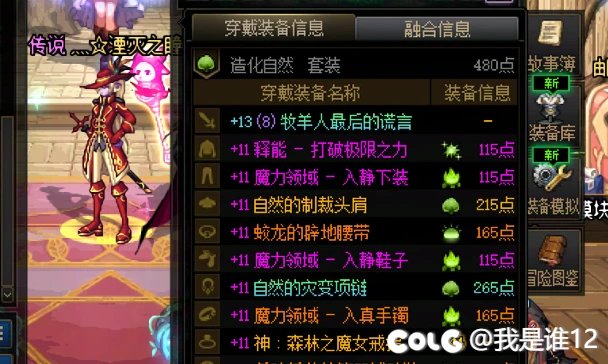 【欧气时刻】早起的鸟儿有虫吃 第二个太初2
