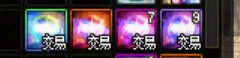 今日战果2