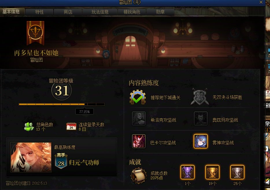 【肝帝组】刚看到活动冲冲冲！1