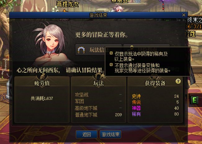 这是什么bug，这么多史诗1