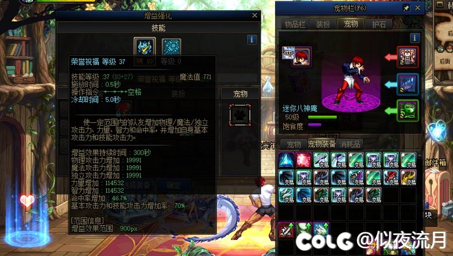buff登记栏bug都几个版本了还不修复啊？1