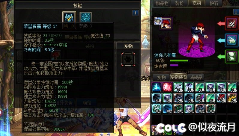 buff登记栏bug都几个版本了还不修复啊？2