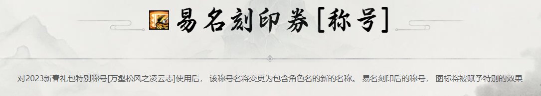 yysy，今年做的太随意了。2025了还搁这2023。如图1