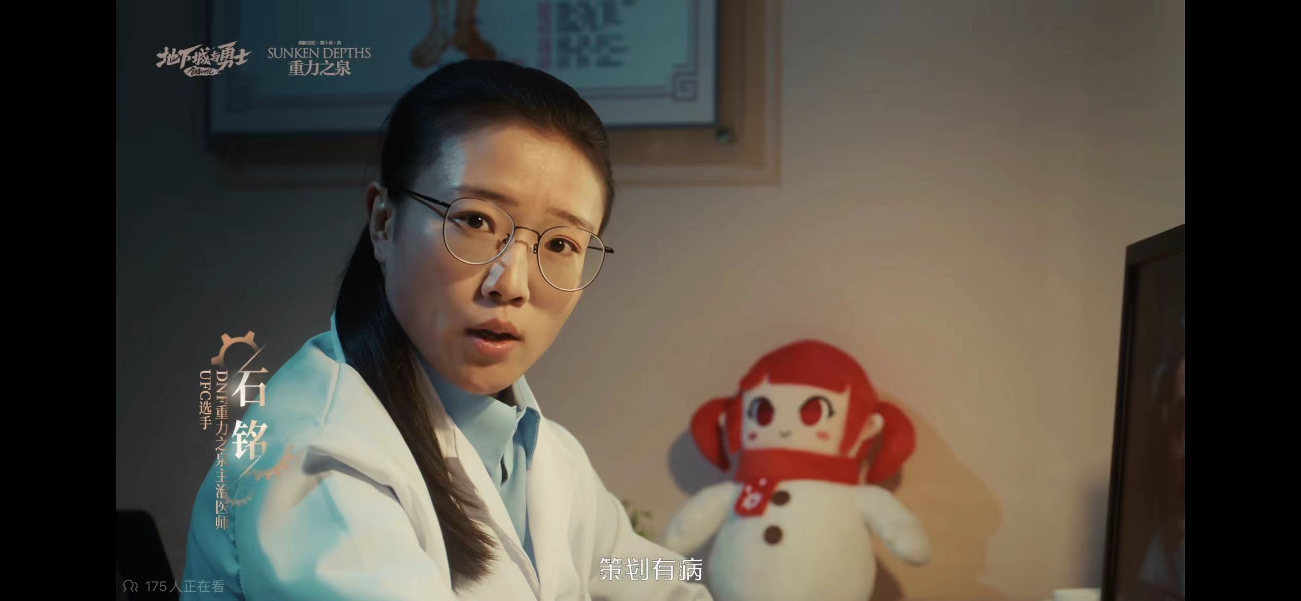 DNF115官方推广广告，脑子有病？2