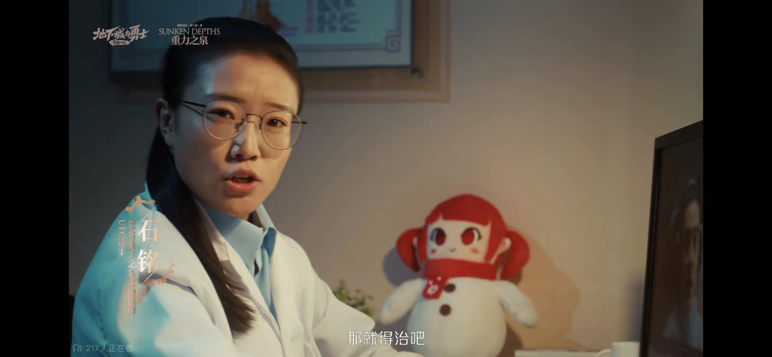DNF115官方推广广告，脑子有病？3