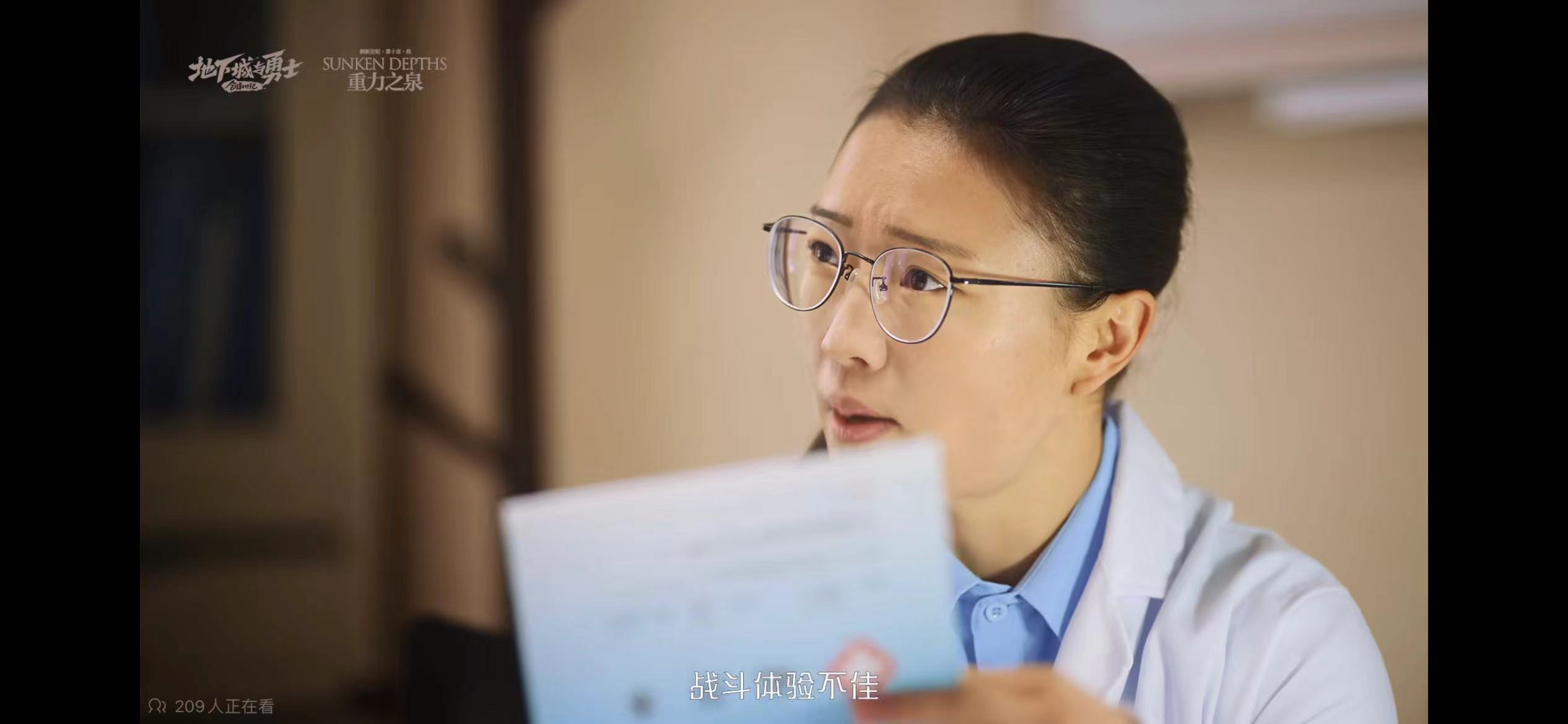 DNF115官方推广广告，脑子有病？15