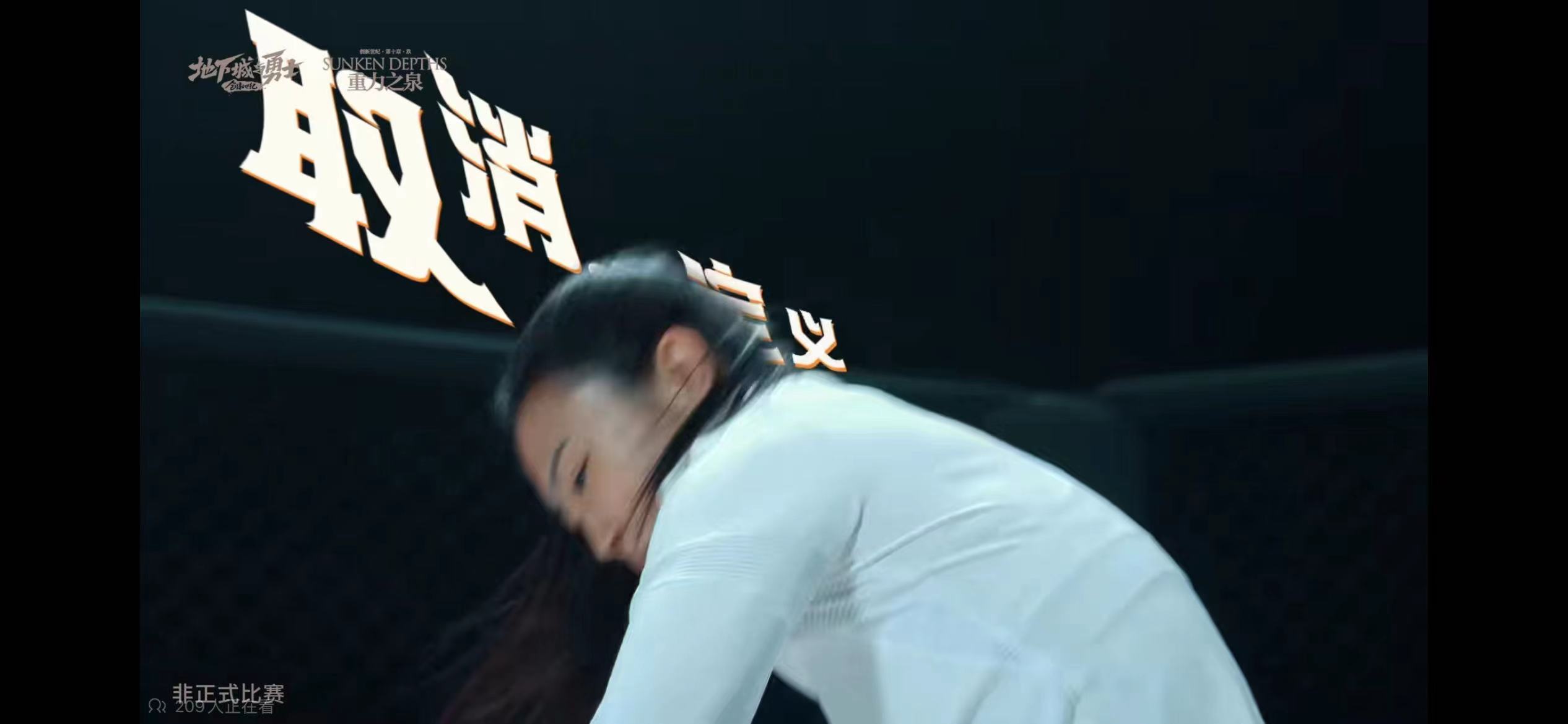 DNF115官方推广广告，脑子有病？18