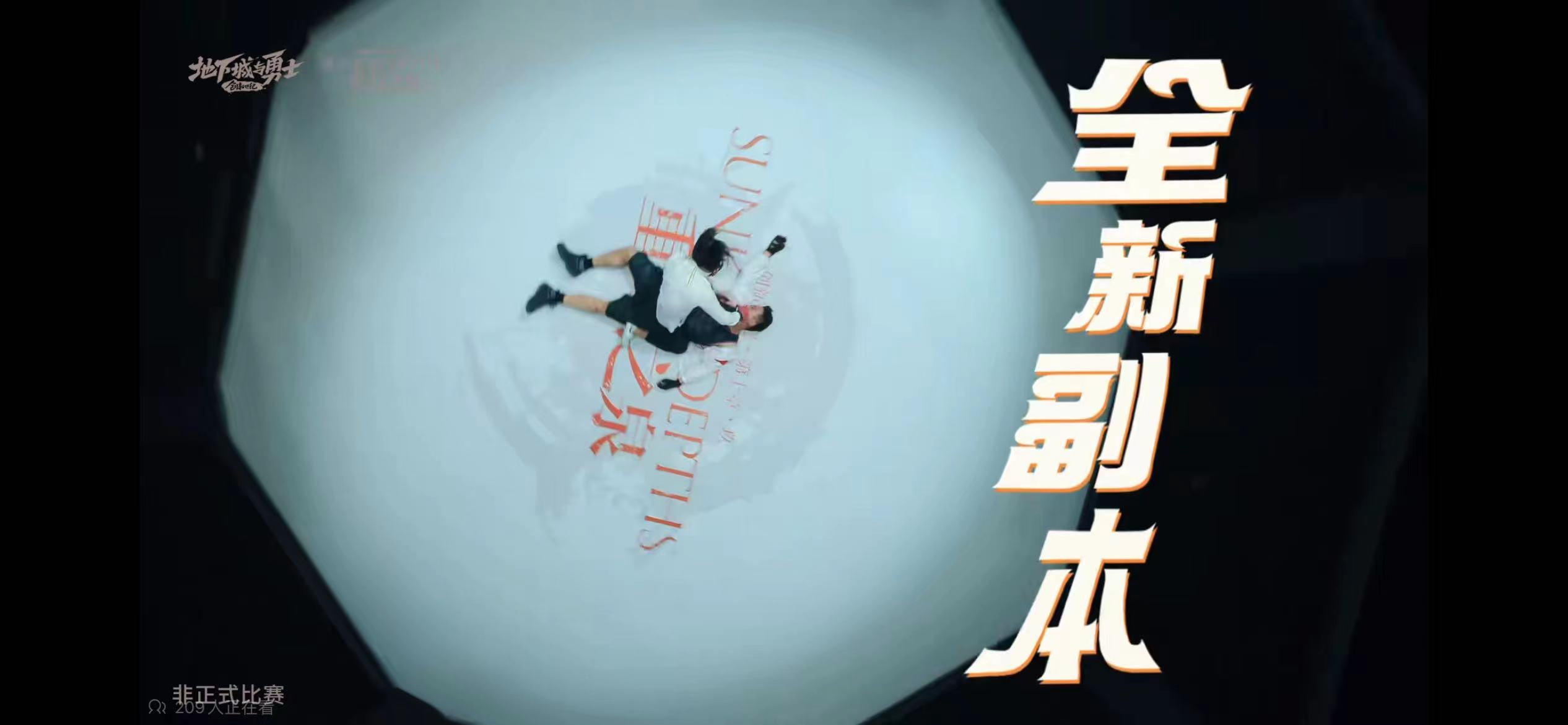 DNF115官方推广广告，脑子有病？19