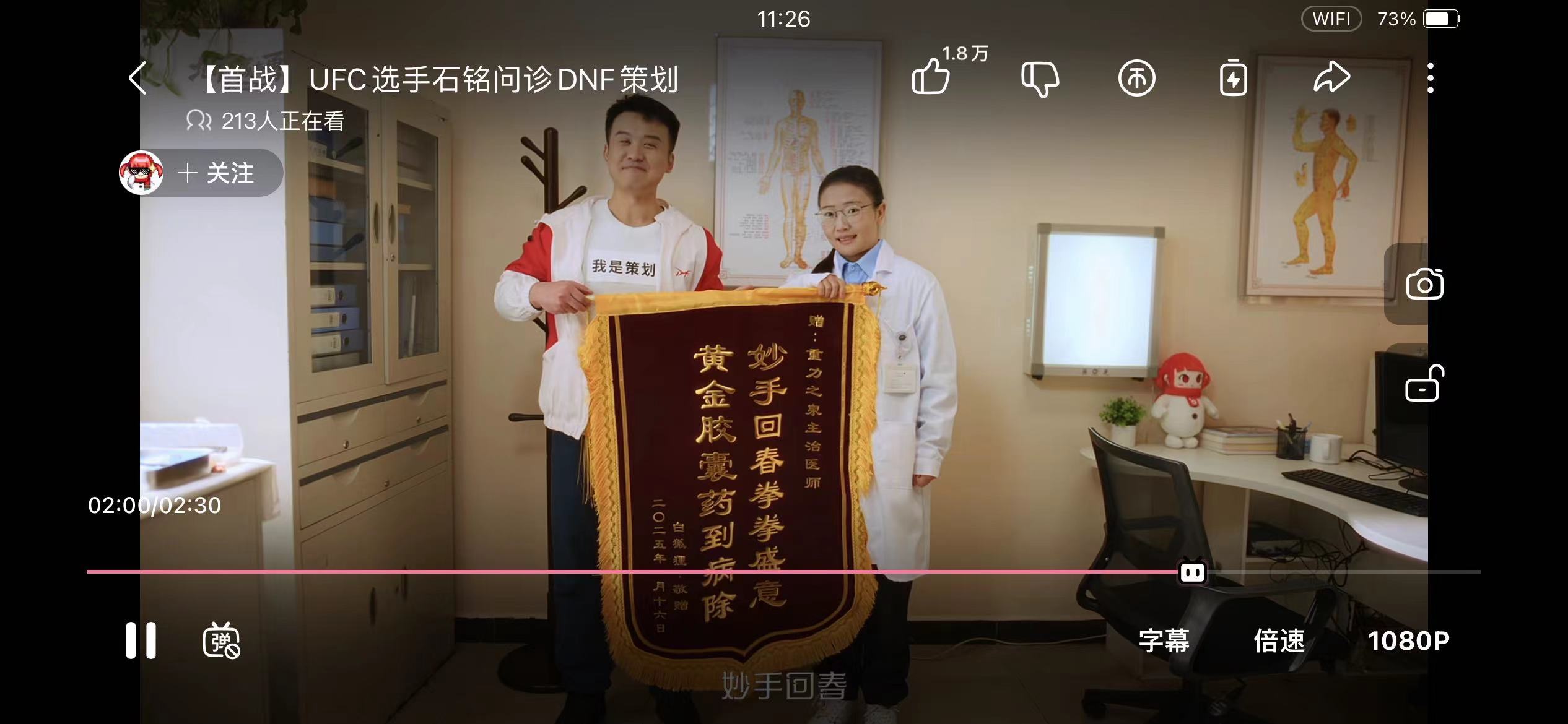 DNF115官方推广广告，脑子有病？22