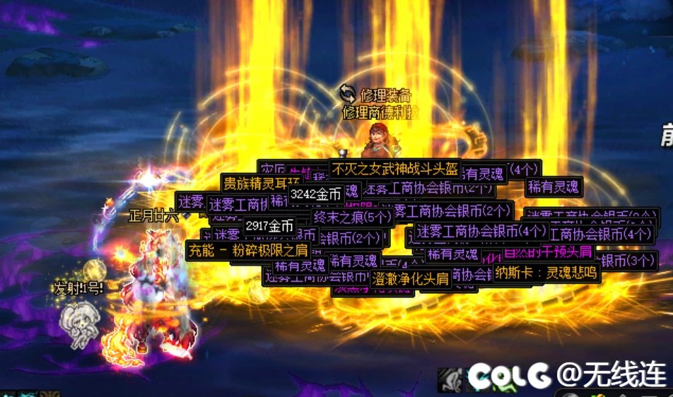 连续两次幸运动画，瞬间脱贫啊，狗眼有了1