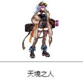 选择困难犯了，二觉装扮刃影跟旅人二选一2