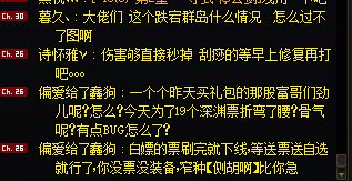 每日1+1，亵渎跌宕群岛你是真牛啊，不秒就过不去呗5