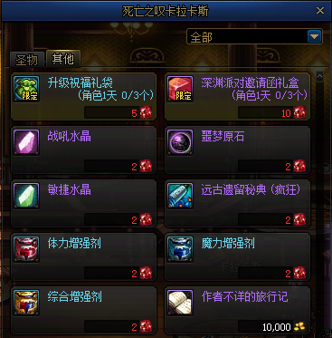 【没有人在意的角落里】新成就系统新增三个隐藏成就攻略2