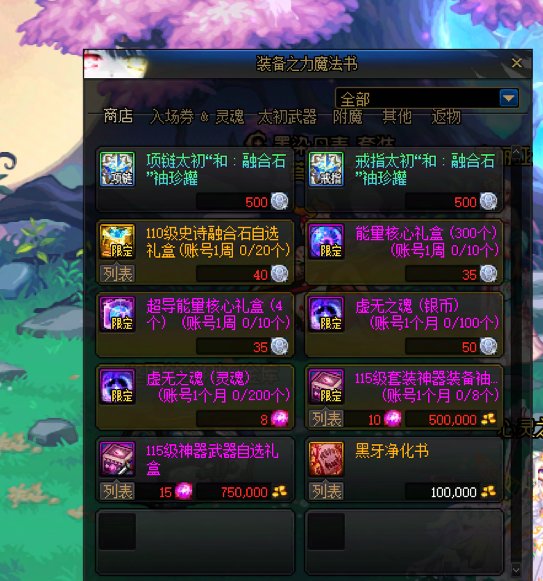 是我电脑有问题吗？1