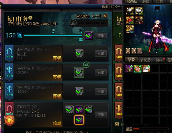 眉笔又感受到被深渊支配的恐怖了3