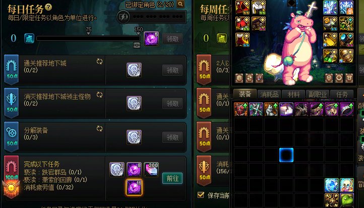 眉笔又感受到被深渊支配的恐怖了2