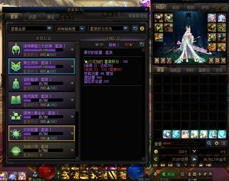 眉笔又感受到被深渊支配的恐怖了1