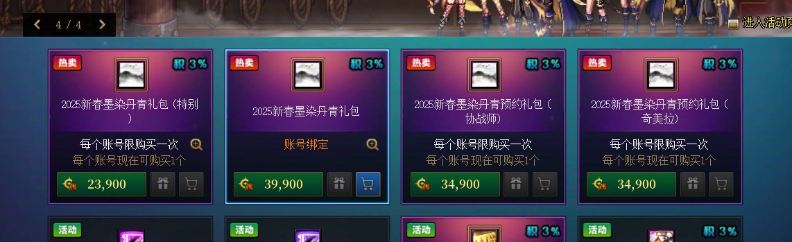 眉笔又感受到被深渊支配的恐怖了4