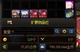 眉笔又感受到被深渊支配的恐怖了5