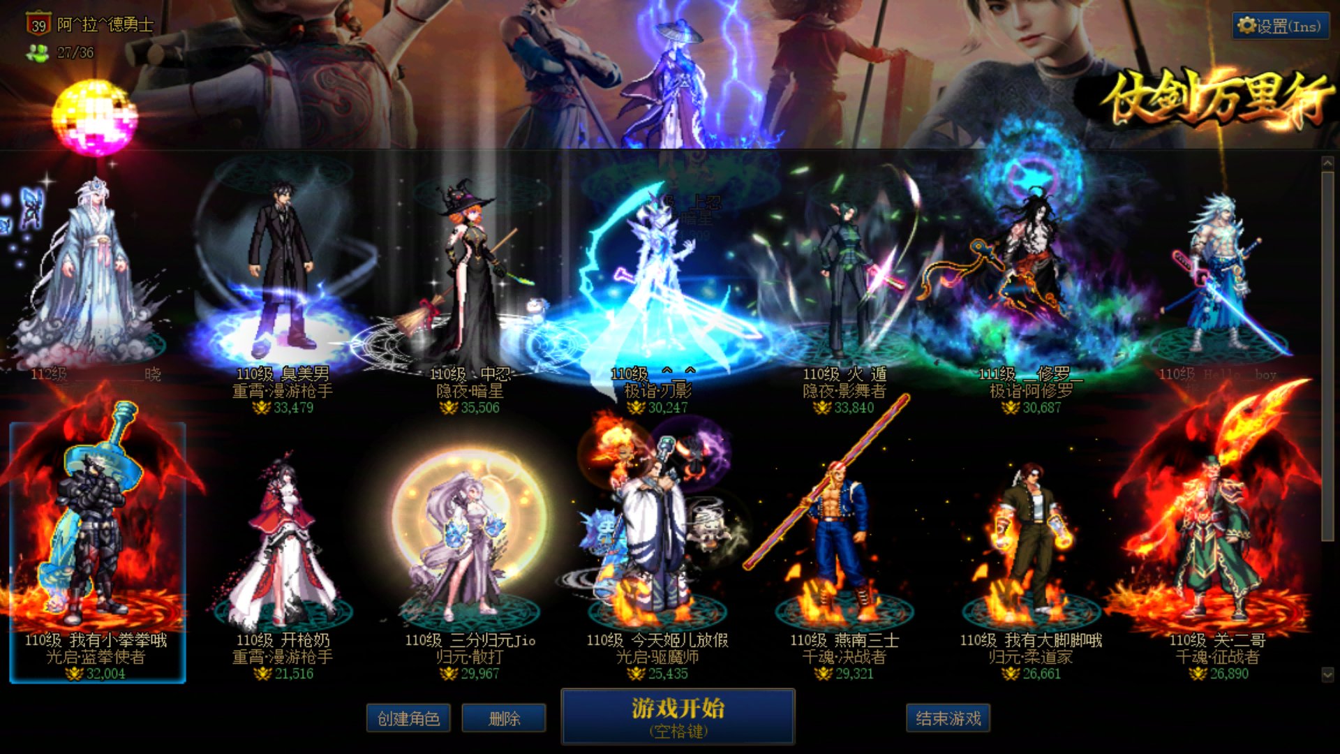 一套没买，上线冲100买了几套时装，刷了一个号的深渊，索然无味1