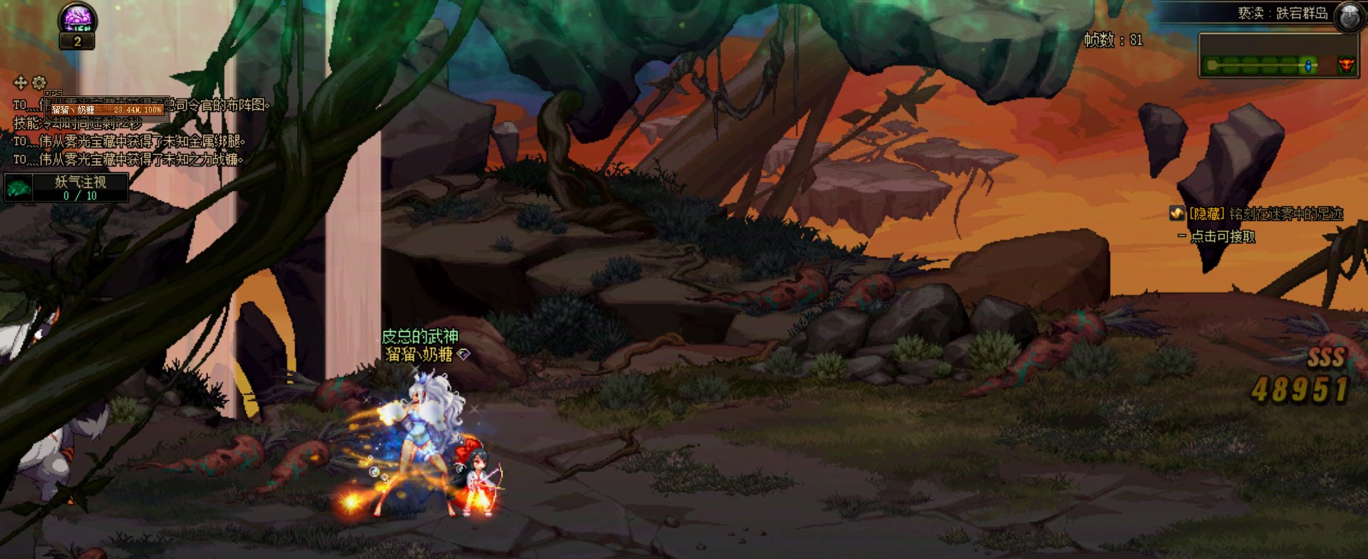 重力之泉每日跌宕群岛出BUG了1