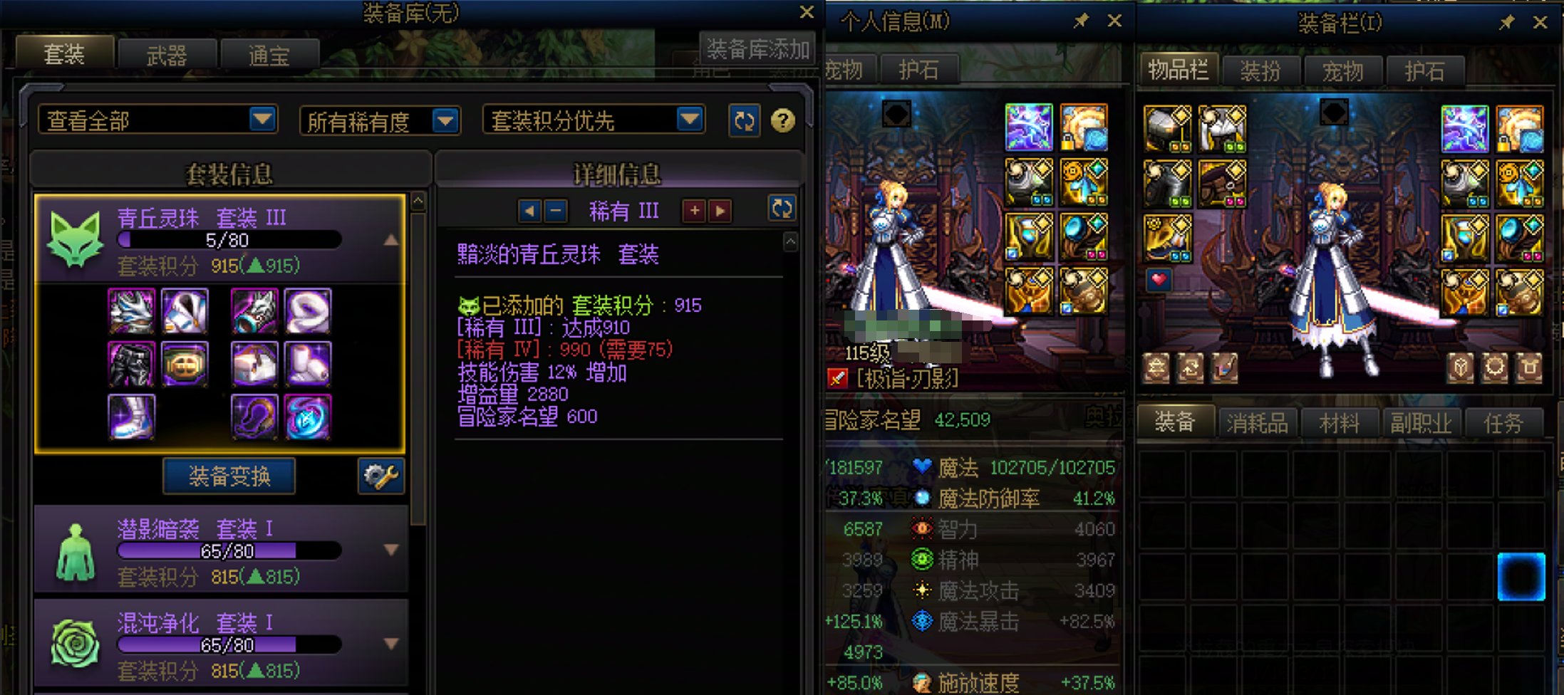 还在叫唤115好的来看看！1