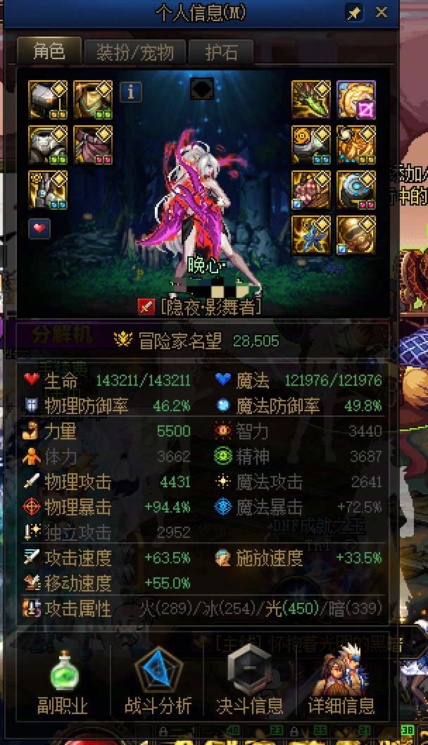 回坑求助1