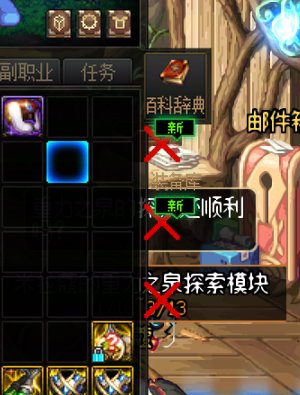 求一个最新的去黑屏/ESC透明化补丁1