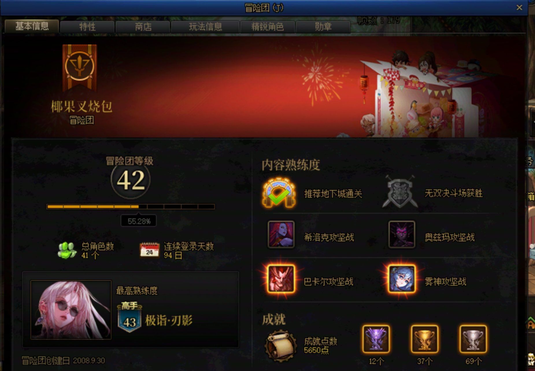 【肝帝组】一天四太初！！！1
