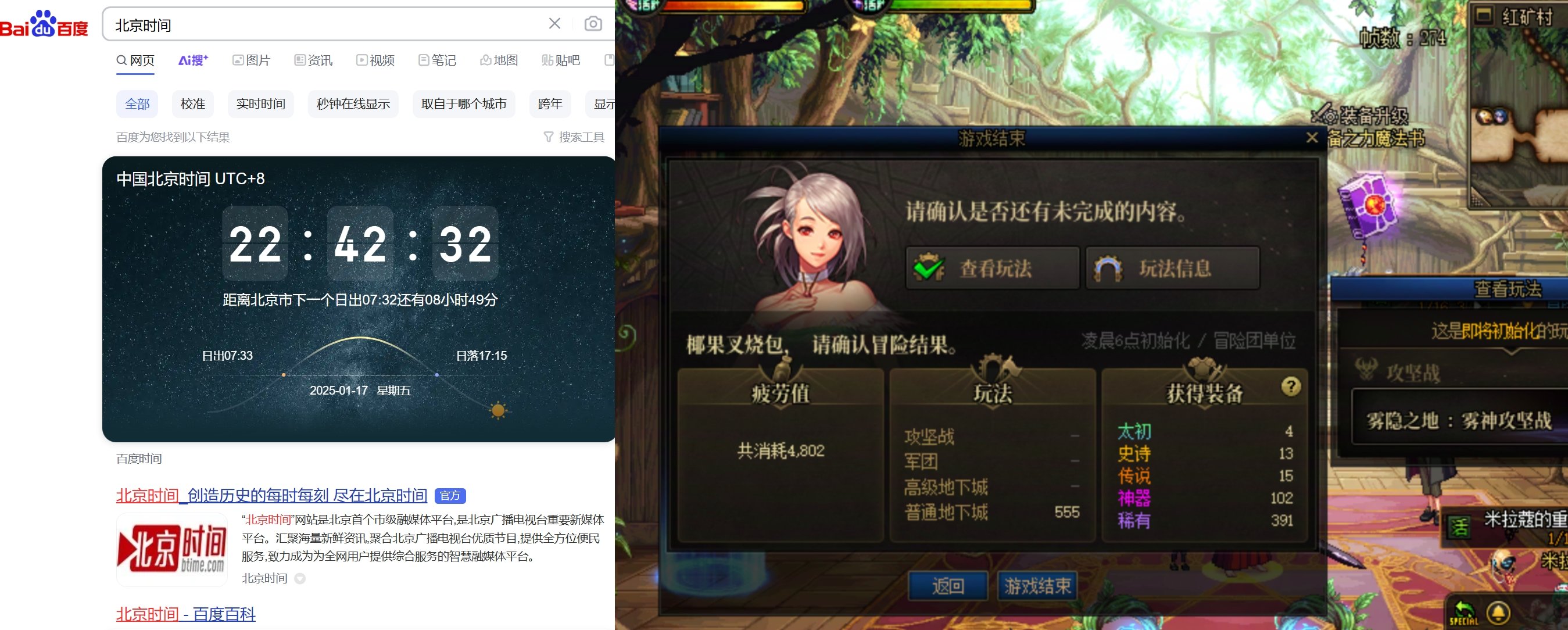 【肝帝组】一天四太初！！！6