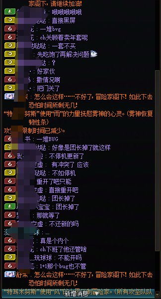 别惦记你那礼包了赶紧加班修BUG吧2