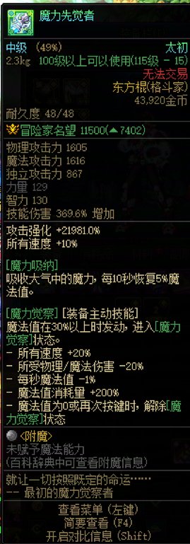 好消息，出了太初，但是是个棍子1