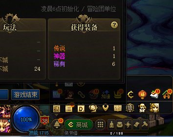 谁爱玩谁玩吧，不奉陪了1