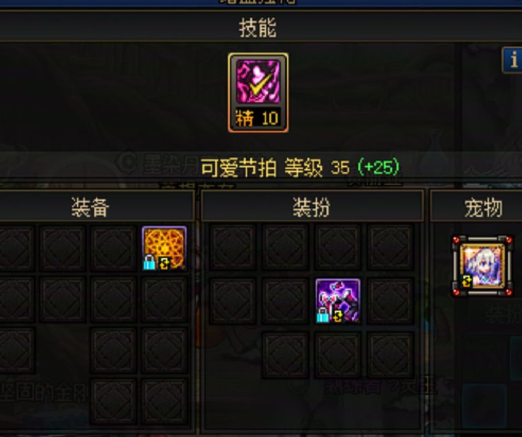 奶玩家们来看看BUG啦 反正这么多BUG了 也不差再多一个了1
