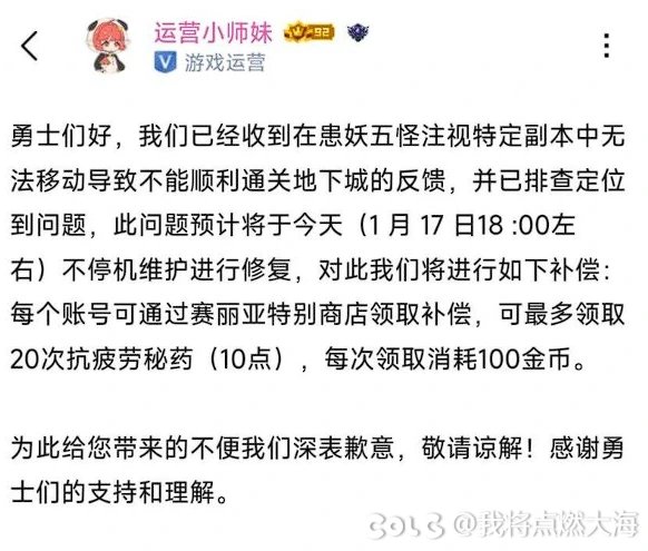 居然还有这种操作1