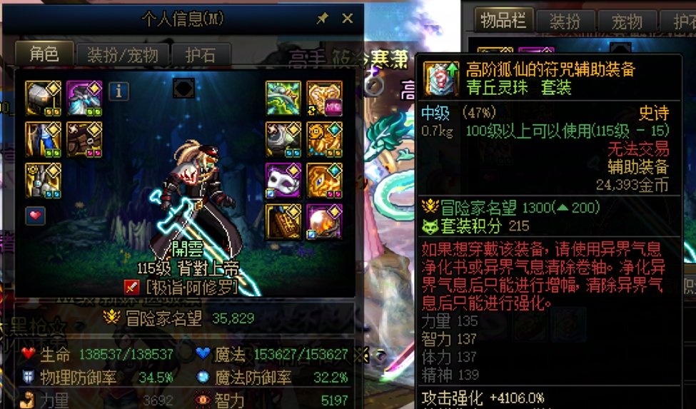 只能说大号不出，这种没事做才玩的小号疯狂出1