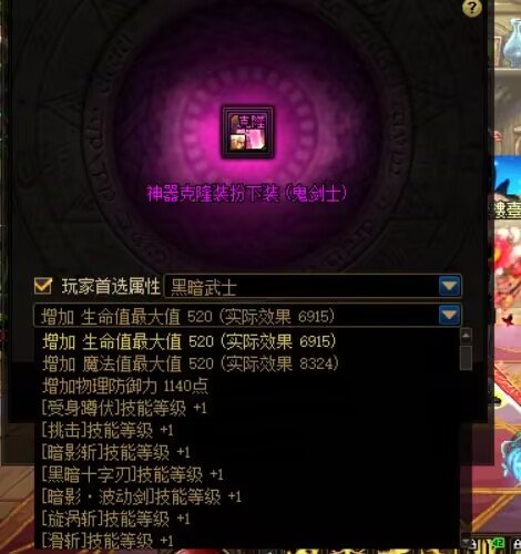 重泉版本黑暗武士BUG两则4