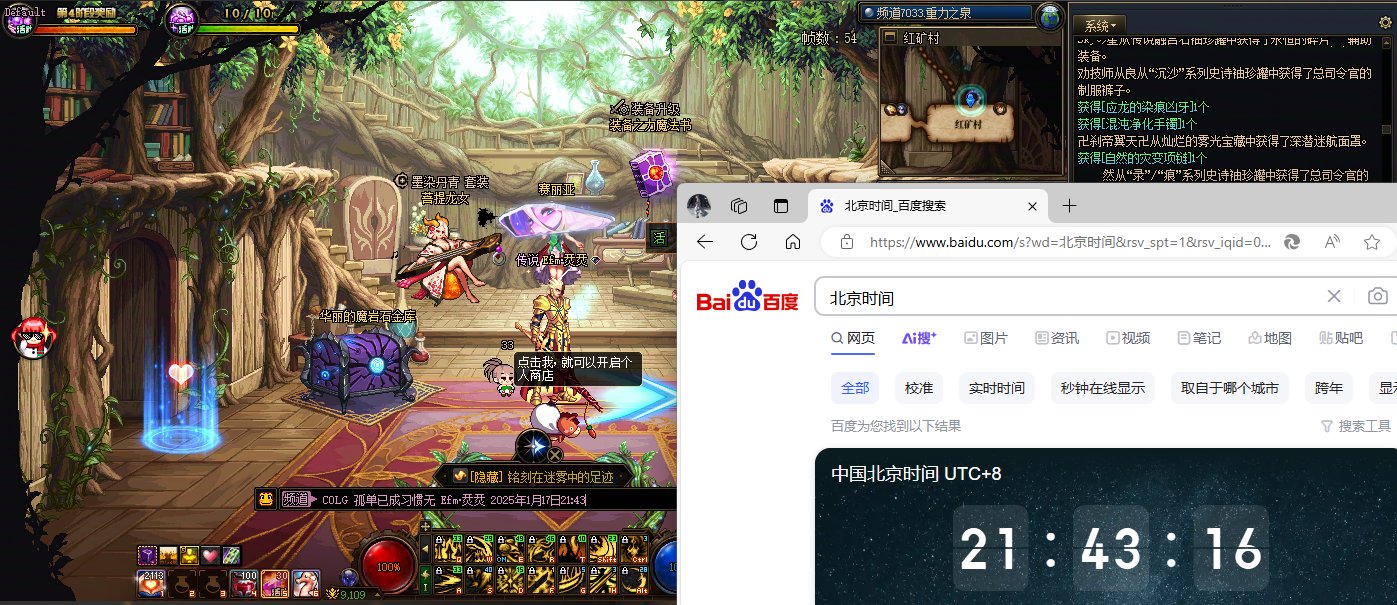 【竞速组】+第一天就三个太初，还有谁？？？6
