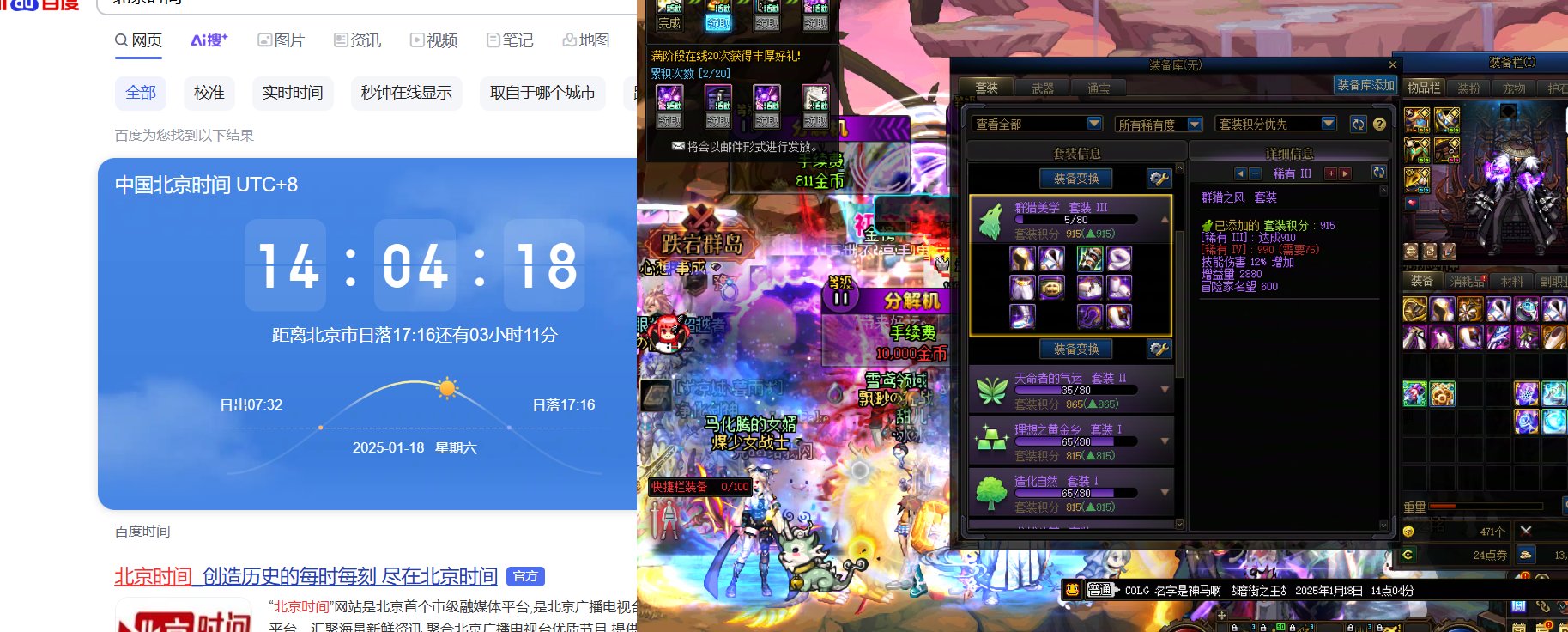 【竞速组】哇 爆率真的很高  三个了啊1