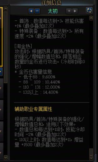 关于现阶段奶追求毕业装向的一点个人理解1