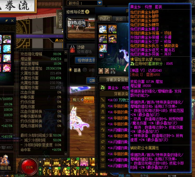 关于现阶段奶追求毕业装向的一点个人理解4