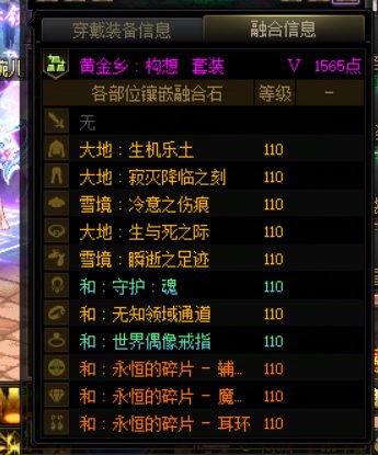 关于现阶段奶追求毕业装向的一点个人理解5