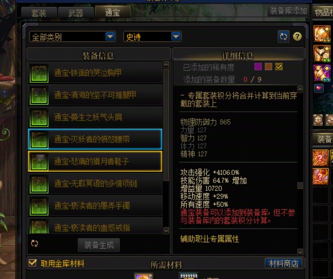 关于现阶段奶追求毕业装向的一点个人理解7