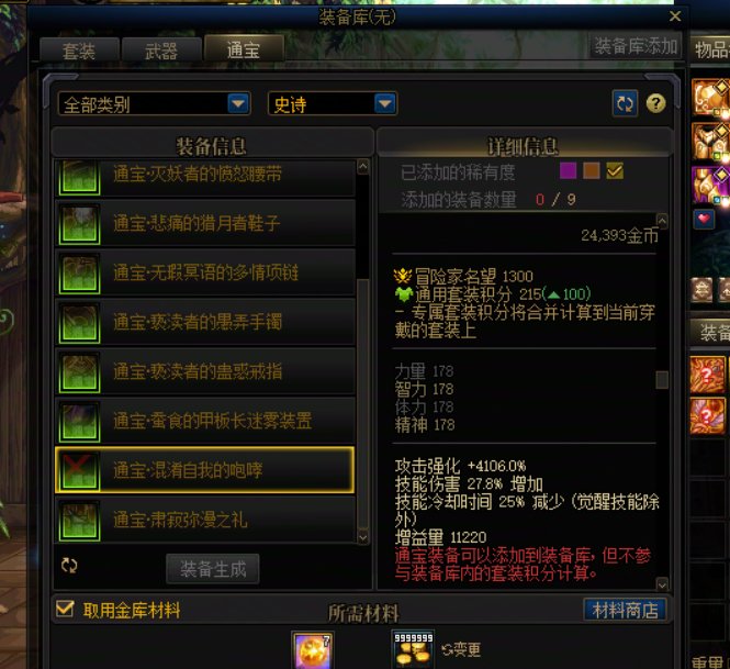 关于现阶段奶追求毕业装向的一点个人理解8
