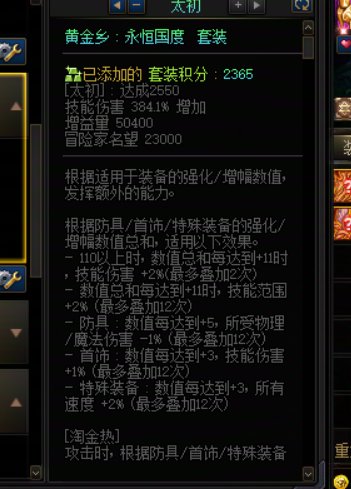 关于现阶段奶追求毕业装向的一点个人理解2