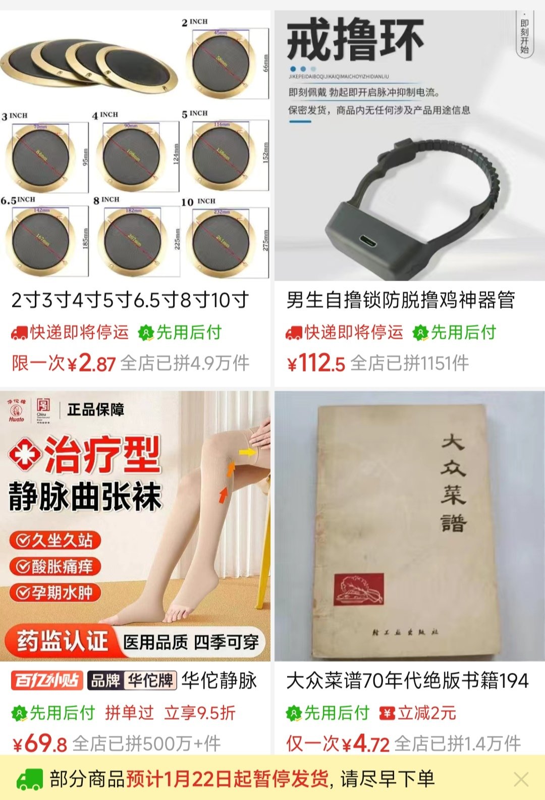 卧槽，这PDD真让人大开眼界……1