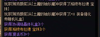 发财了，兄弟们1