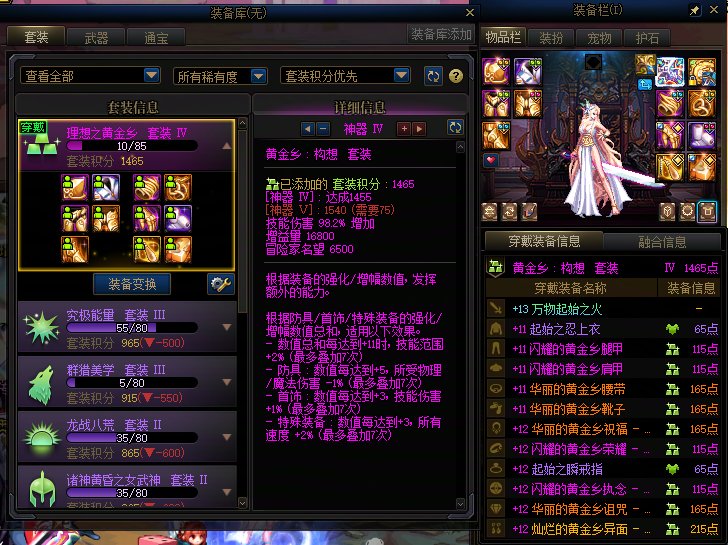 充满光头的每一天1