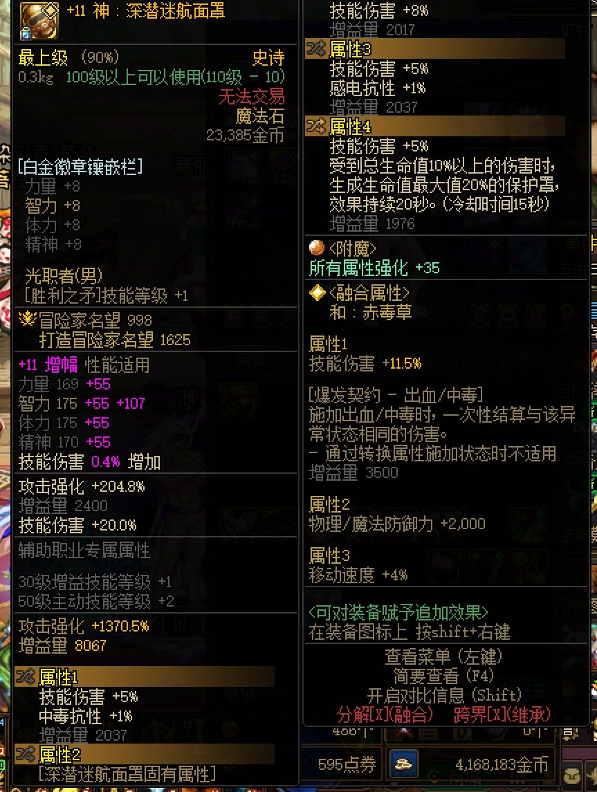 求助为啥继承不了1
