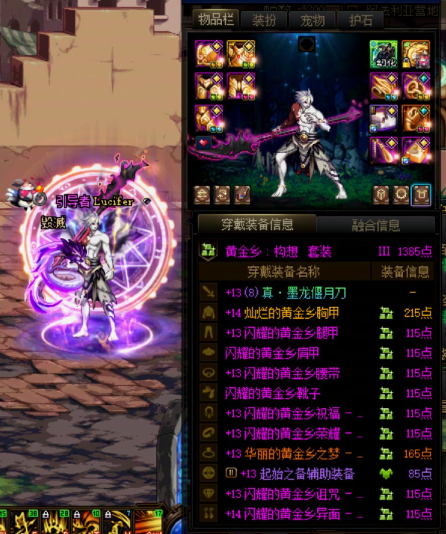 重力之泉第三天！！！3